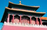 Der frühere Kaiserpalast in Peking